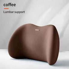 메모리 폼 자동차 목 머리 받침 베개 좌석 통기성 지원 휴식 보호대 인테리어, 05 brown waist