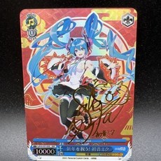 初音未來卡牌新春賀喜唐裝miku燙金diy收藏閃卡, 初音未來卡牌