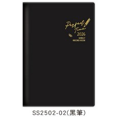 2026年 32K 跨年皮革週誌 行事曆 手帳 日誌 年度計劃表, 1個, SS2502-02（黑筆）