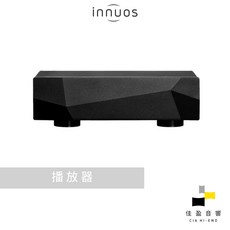 innuos PULSE 播放器 公司貨 佳盈音響