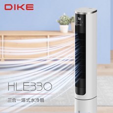 DIKE 三合一塔式水冷扇 HLE330WT 客廳適用 雙水箱設計 負離子淨化 大廈扇, 1個, 全配 (含遙控), 全配 (含遙控)
