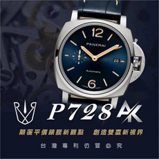 RX8手錶保護膜 AK系列 Panerai 沛納海 PAM00728 適用 螢幕保護貼, 1個