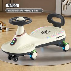 DFMEI 兒童扭扭車溜溜車大人可坐雙人可騎滑防側翻滑行搖擺車寶寶溜溜車, 1個, 米黑色+藍牙音樂+閃光輪牽引繩