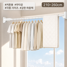 디에스가추몰 초강력 다용도 무타공 압축봉 커튼봉 길이조절 각종 사이즈, 화이트
