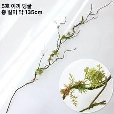 이끼 조화 인조이끼 가짜 중형9x12cm 장식 다육, 먹색 5호 모조 이끼 나무덩굴, 1개