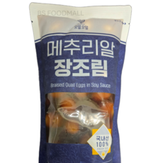 오밀오밀 메추리알 장조림, 4개, 1kg