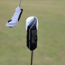 PING 440 유틸 커버.