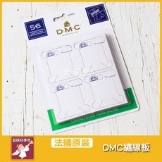 DMC 法國原裝 繡線板 56枚, 1個