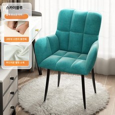 메이크업 화장대의자 등받이 인테리어 심플 스툴 공주 쿠션 침실 볼드체어 보조, 스카이블루 스펀지 블랙 다리
