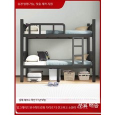 Liverry 두꺼운 철제 이층침대 프레임 성인용 기숙사 학생 기숙사용 분리형 철재 침대 튼튼한 2층침대, 업그레이드 두꺼운 90x190 정음 기타