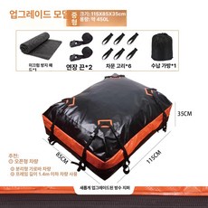 방수 자동차 루프백 루프바스켓 루프랙 카니발루프박스 문콕방지, 1개, 폭우 90 115x85x35cm 99