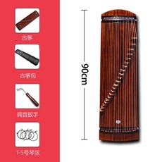 樂伯樂古箏琴便攜式21弦迷你初學者入門兒童專業演奏樂器考級, 1個, 90cm*返璞歸真（單個古箏）