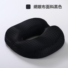 記憶棉坐墊中空座墊孕婦辦公室久坐神器減壓慢回彈防滑墊圈, 1個, 透氣網格黑色