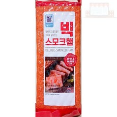 빅 스모크햄 1KG 아이들간식