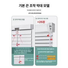 에스이스타 무타공롤스크린 무타공롤스크린암막