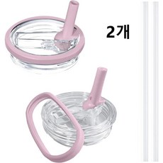 Siemzon 호환 스탠리 텀블러 밀폐 뚜껑 빨대 세트, 1세트, 591ml, 퍼플