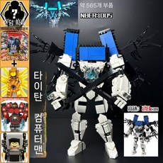 스키비디토일렛 타이탄 시네마맨 티비맨 카메라맨 파멸의 감시자 레고 호환블록 교육 조립 선물, 22