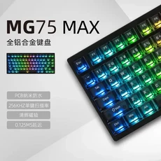 이록 MG75 MAX 마그네틱 스위치 키보드 유선 알루미늄 기계식 8000Hz RT0.001mm 게이밍 PC 액세서리, 03 MG75 Max Black