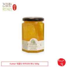 [굿피플] Fulmer 컷콤인 아카시아 허니 500g 기력회복 피로회복 프로폴리스, 3개