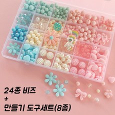 비즈공예세트 비즈세트 유아 어린이 팔찌 목걸이 만들기 키즈 세트 diy 구슬 공예 재료 꿰기, [비즈세트]포니+만들기세트(메달), 1개