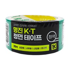 혜명생필품몰 KT 청면 테이프 48mmx25M