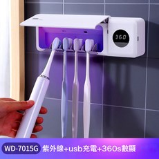爆款家用卫生间牙刷消毒器usb充电智能数显紫外线杀菌牙刷置物架, 如圖所示, 7015G【紫外线+USB充电+360S数显】