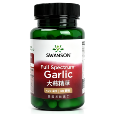 SWANSON 美國斯旺森 大蒜精華 400毫克 60粒裝 硬膠囊 增強體力 健康維持, 1個, 60顆