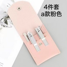 DFMEI 4件套指甲刀套裝指甲剪套裝指甲鉗女士美容美甲工具家用修腳剪刀, 1個, 四件套【粉色】:如圖