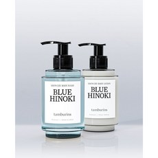 TAMBURINS BLUE HINOKI 沐浴露240ML 乳液235ML 禮盒 (韓國), 1個