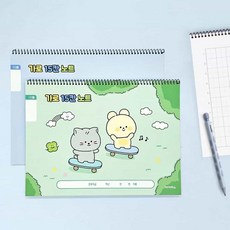 셀러덕 초등 슬림쓰기 15칸 가로형 초등국어노트