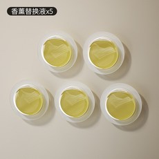 吸盤衛生間香薰廁紙盒免打孔廁所紙巾盒洗手間壁掛式衛生紙置物架, 1個, 如图