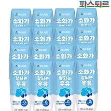 파스퇴르 소화가 잘되는 우유, 125ml, 16개