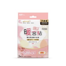 必安住 草本暖宮貼5入, 1個, 檀香