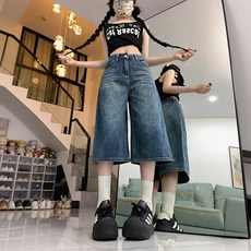 LOKEXING 버뮤다팬츠 청바지 하이웨스트 슬랙스 와이드팬츠 키작녀청바지 7부 반바지 여성 여름 청반바지 25-31 인치