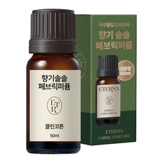 에테르나 향기솔솔 건조기 양모볼 오일 건조기오일 빨래 섬유유연제 대용량, 1개, 50ml, 클린코튼
