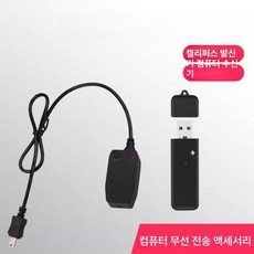 디지털 게이지 두께 도막측정기 테스터 종이 틈새 후도계, 무선 조립, 기본 색상