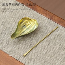 純鈦茶具茶撥茶則鈦冰晶茶器投茶器茶匙茶針功夫茶道零配件, 蓮瓣茶則兩件套(銀色款),無規格, 1個