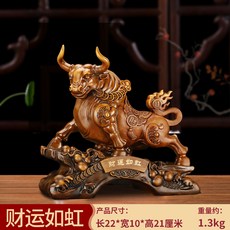 牛擺件招財, 財運如虹檀木色特小號