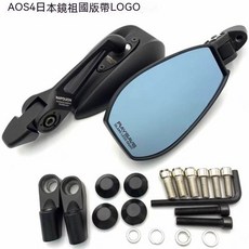 NAPOLEON 機車後照鏡 菱形防眩目後視鏡, aos4藍色帶logo, 1套