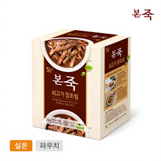 [본죽] 쇠고기 장조림 1+1박스 1360g(170gx8팩) / 코스트코 소고기 장조림, 170g, 1박스