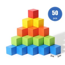 몬테소리 아이 나무 무지개 큐브 학습 색상 스태킹 빌딩 블록 감각 장난감 조기 수학 조작 퍼즐 게임, [01] Colorful 50PCS