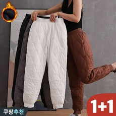 (매진 임박) 80kg까지 빅사이즈 1+1 여성 기모 조거팬츠 누빔 패딩 경량 팬츠 가을 겨울 편한 하이웨이스트 밴딩 캐쥬얼 심플 가볍고 도톰한 간절기 에센셜 보온 방한 바지