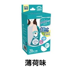 日本 止汗貼片 狐臭汗漬, 1個, 腋下吸汗貼 藍盒薄荷味