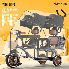 솔빈상점 어린이 세발 자전거 2인용, 블랙 티타늄 바퀴+음악등+만화