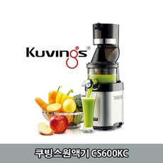 쿠빙스원액기 CS600KC, 1개