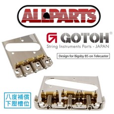 Allparts Tele Bridge搭配Bigsby搖座系統 Gotoh BS-TC1弦鞍下壓式琴橋 提升音色與穩定性, 1個