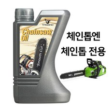 그린웍스 체인톱 24v 40v 80v 엔진톱 기계톱 충전식 전기톱 충전톱 체인톱오일, 1개, 1L