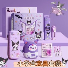 庫洛米文具套裝小學生六一生日禮物禮物大禮包禮盒學習用品女孩, 1個, 【庫洛米】精美禮盒/嘗鮮學習套裝