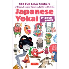 (영문도서) Japanese Yokai Sticker Book: 200 Removable Stickers of Ghosts Demons Monsters... Paperback, Tuttle Publishing, English, 9780804858274