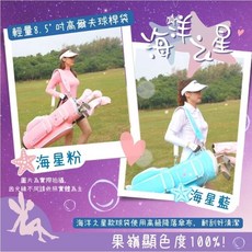 MEGA GOLF Rainbow Angel粉鑽玫瑰金女高爾夫套桿組 含球袋木桿套 女士專用, 玫瑰金套裝桿（球袋顏色隨機贈）, 1個